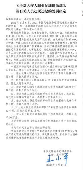 米兰在上周已经与贝蒂斯左后卫米兰达敲定了加盟协议，这位2000年出生的年轻后卫与贝蒂斯的合同将在明年夏天到期，他已经决定要在米兰继续自己的职业生涯。